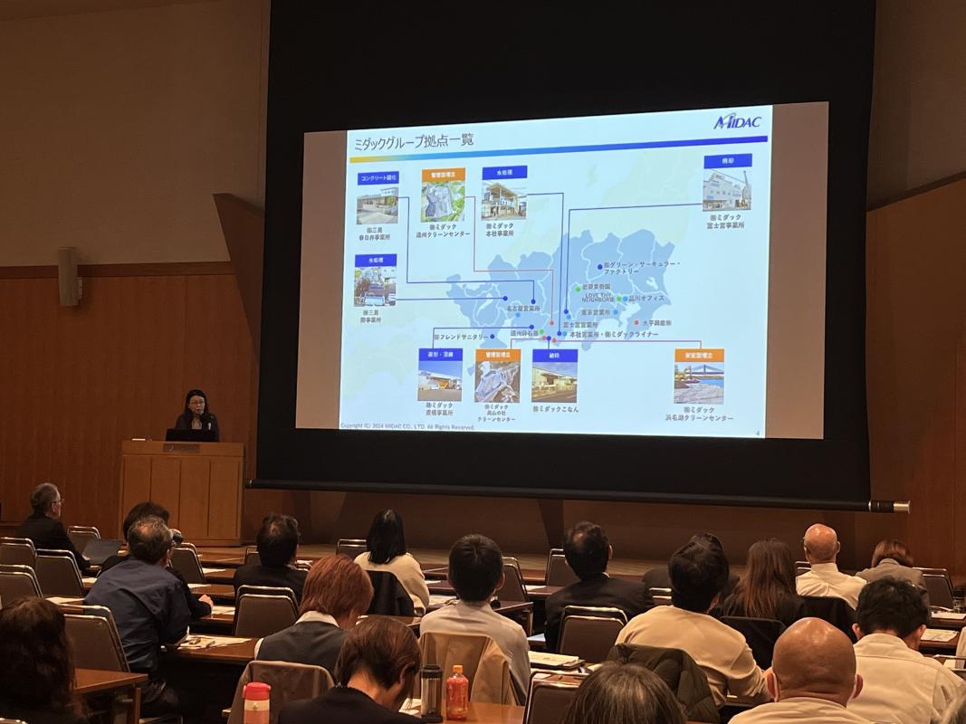 事例発表_ミダック