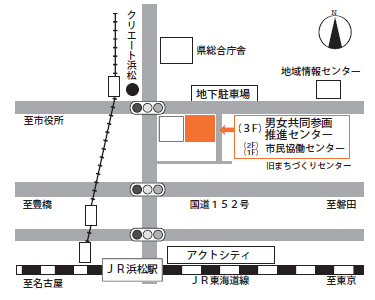 浜松市男女共同参画推進センターアクセスマップ