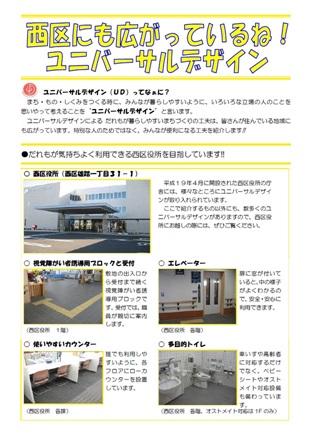 中央区