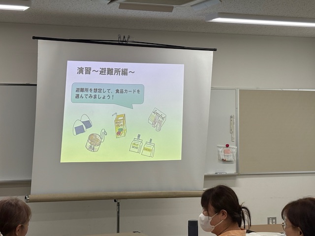ワーク1