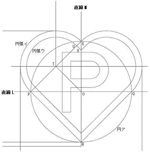 画像：思いやり駐車場マーク作図方法