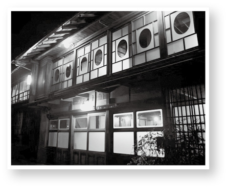ATAGOYA