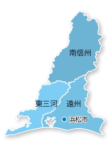浜松市
