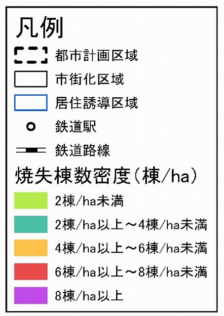 凡例（焼失棟数密度）