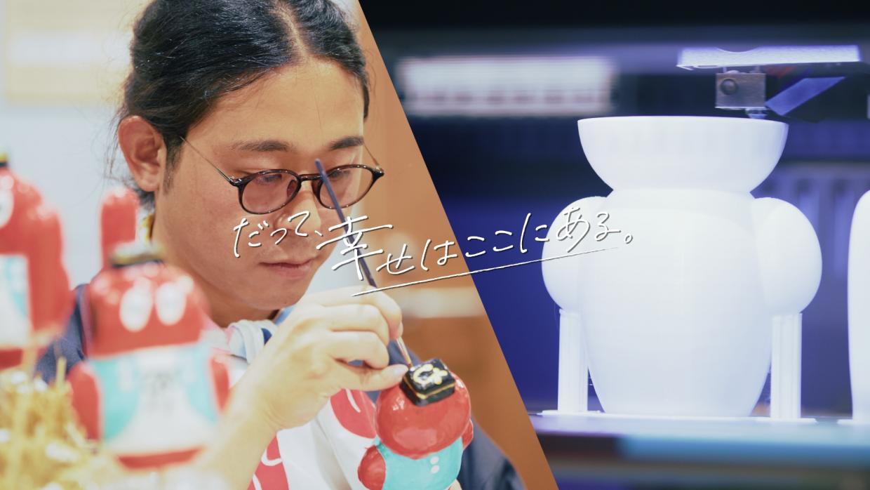 サムネイル「新しい世界にチャレンジ」
