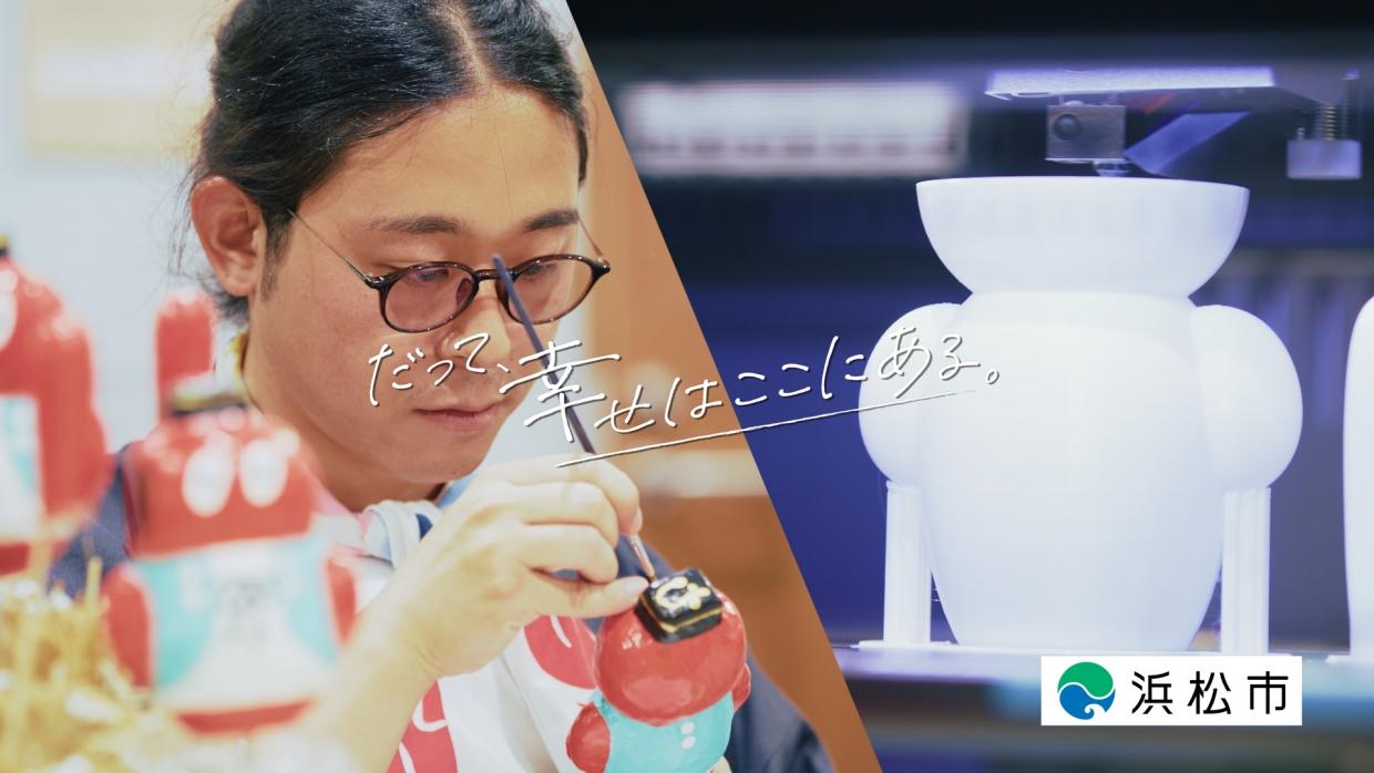 サムネイル「新しい世界にチャレンジ」