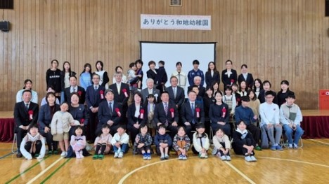 和地幼稚園記録と記憶の継承事業