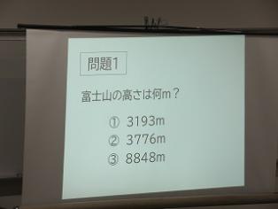 富士山2
