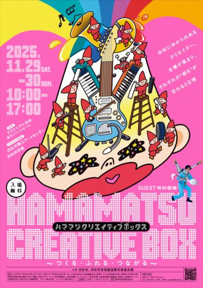 CBキービジュアル