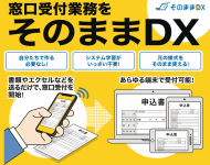 sonomamaDX