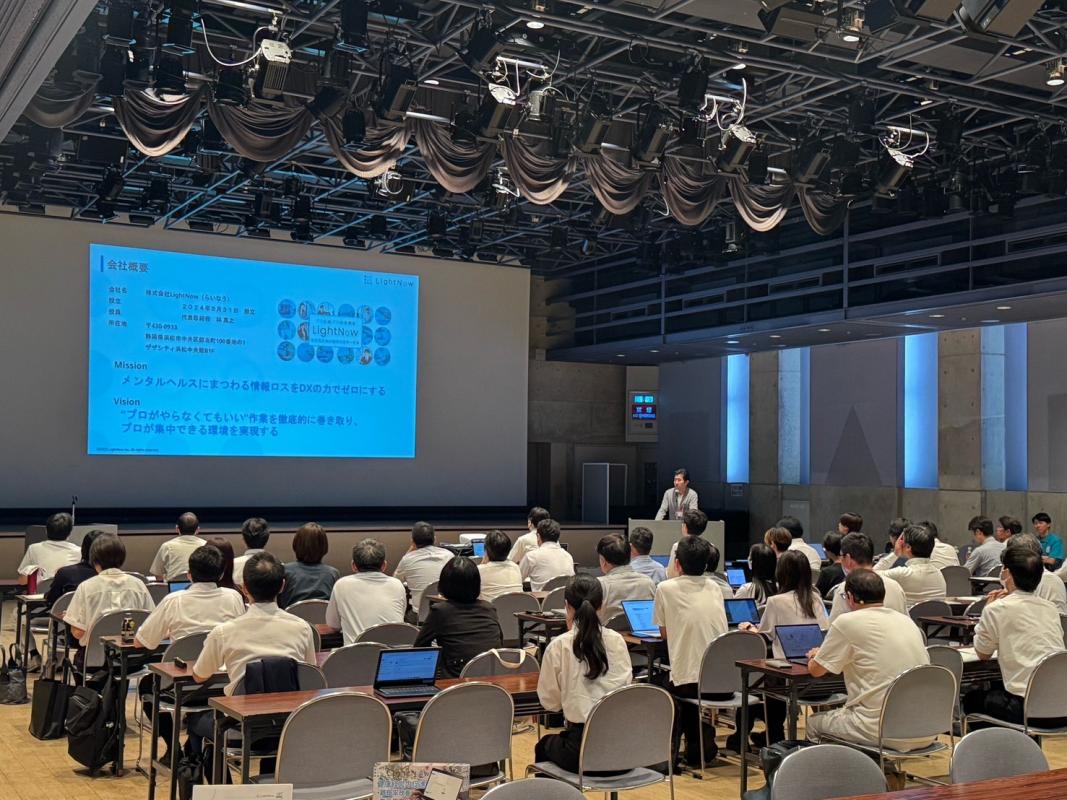 ソリューションピッチの様子