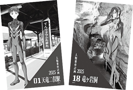 エヴァンゲリオンキャラクターのスタンドパネルを設置