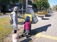 写真：まちなかUDポイントラリーの様子