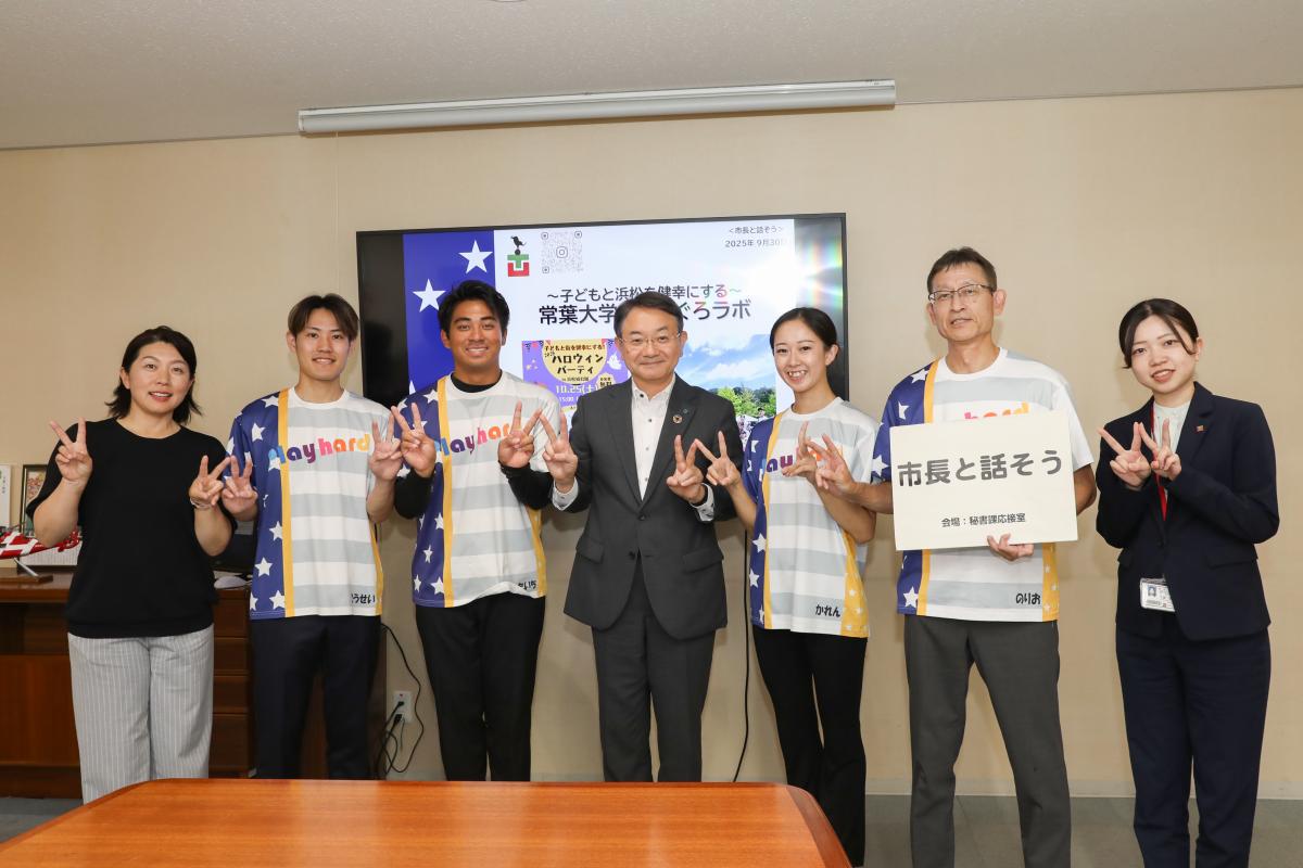 20250930市長と話そう3