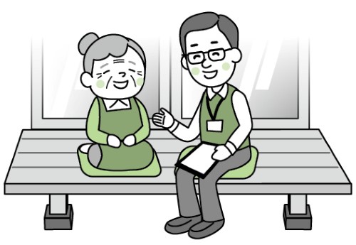 地域の身近な相談相手