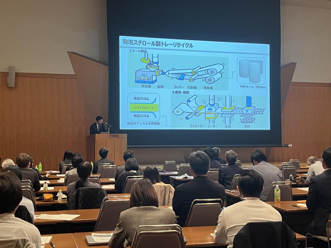 事例発表_エフピコ