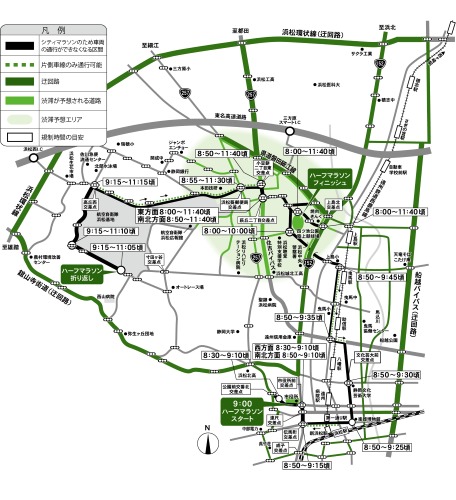 第22回浜松シティマラソン開催による交通規制
