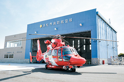 消防ヘリコプター「はまかぜ」