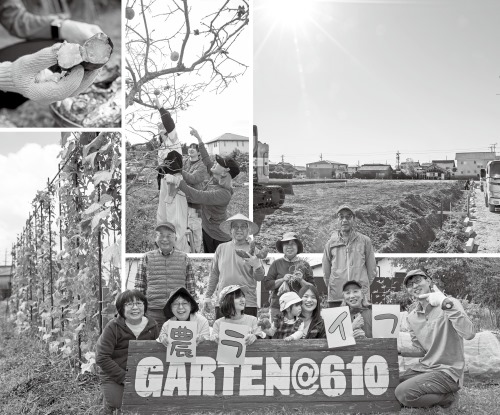 はじめよう！はままつ農ライフ