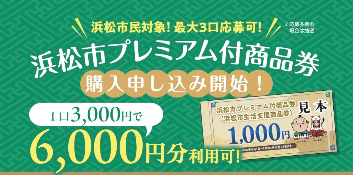 専用ホームページへのリンク