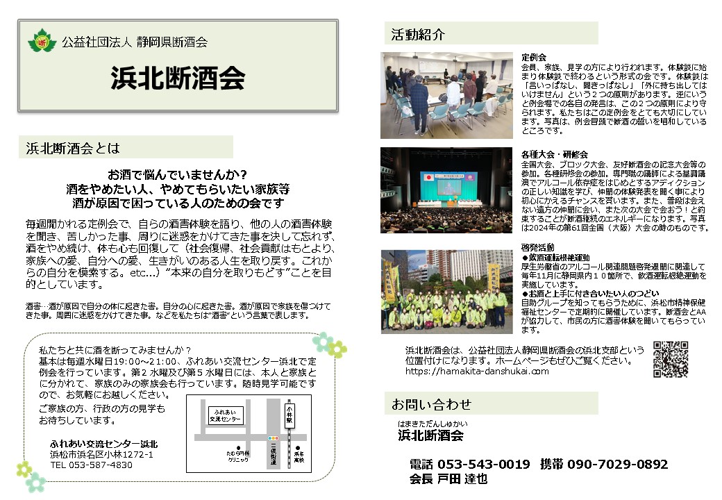 hamakitadansyukai20260713