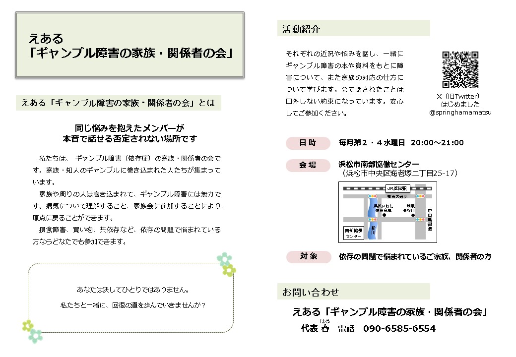 earu20260730