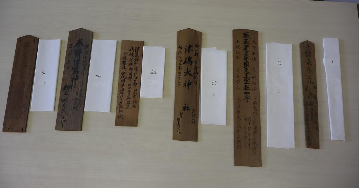 志都呂町一門の氏神社棟札一式1