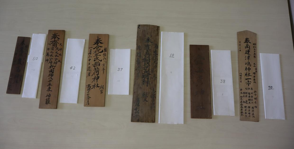 志都呂町一門の氏神社棟札一式2