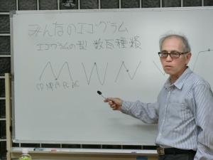 グラフの形でも傾向が分かるとのこと