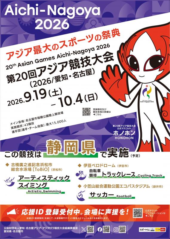 ポスター