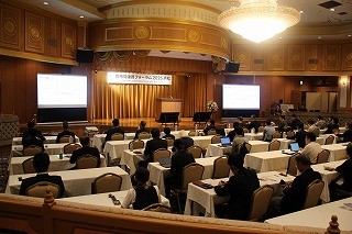 都市間連携フォーラム浜松2