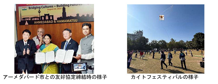 アーメダバード市との友好協定締結時の様子　カイトフェスティバルの様子