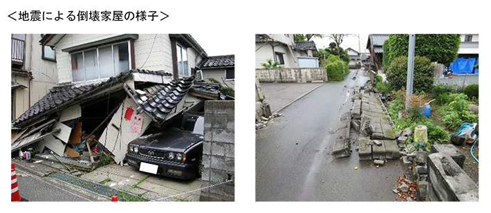 地震による倒壊家屋の様子