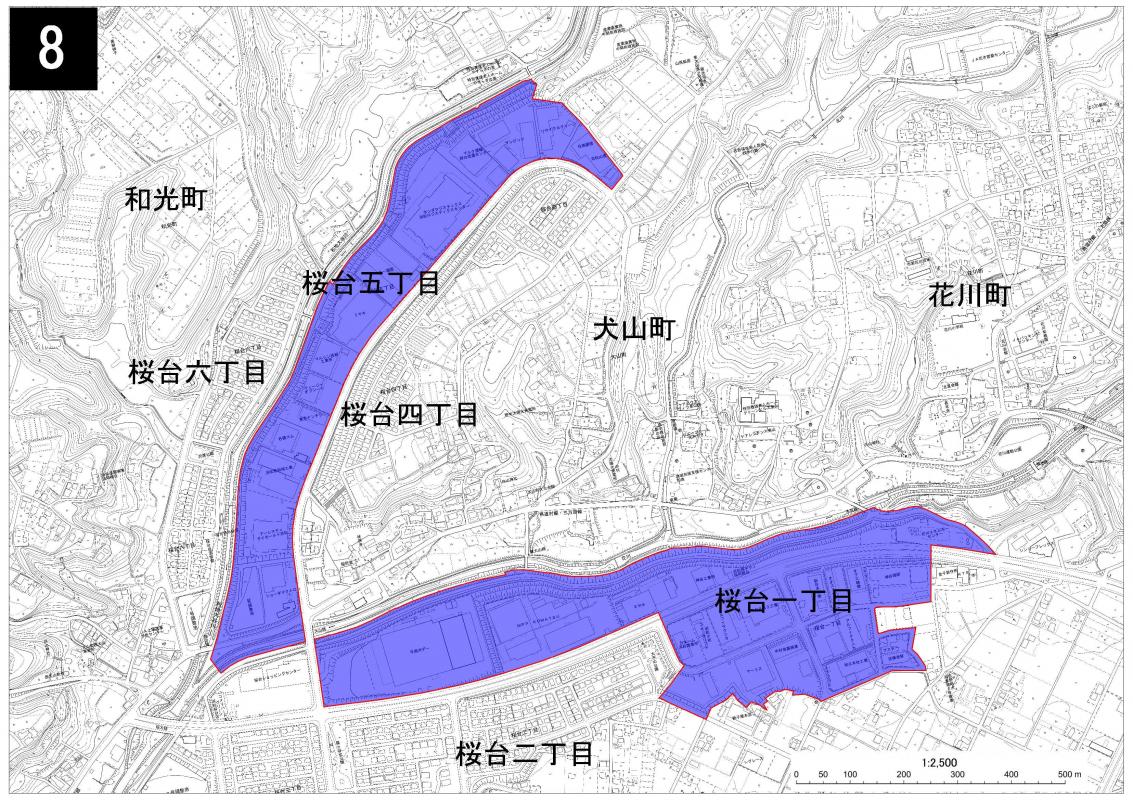 和地