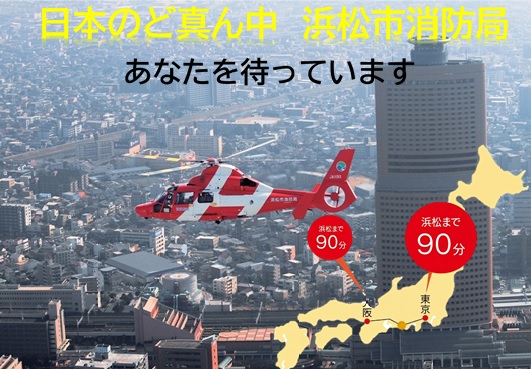 インターンシップ・各種説明会トップ画像