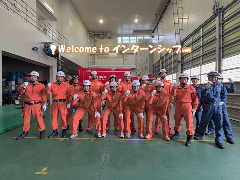 インターンシップ紹介動画