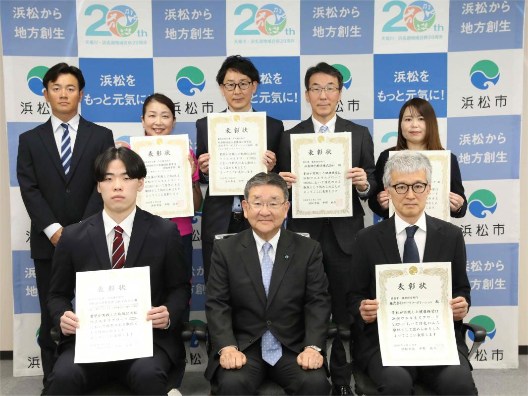 審査員特別賞」および「特別賞」を受賞の皆様