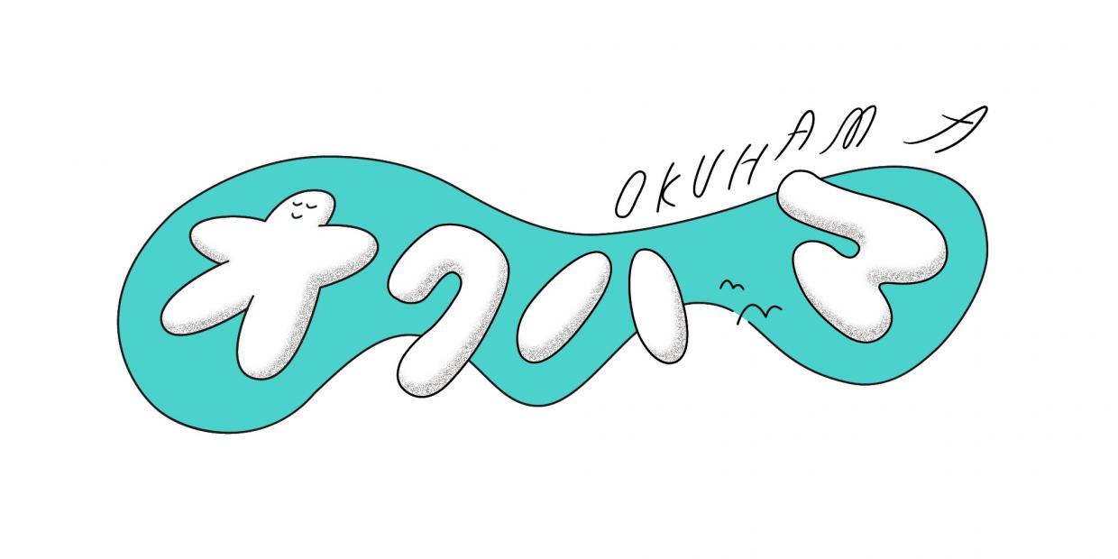 okuhamalogo