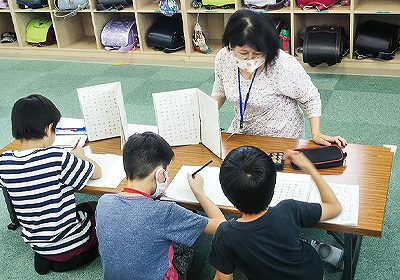 市内の放課後児童会