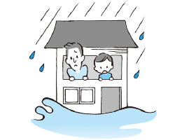 自宅の2階など、できるだけ高いところに移動