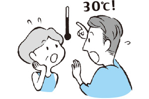 夜間や室内でも注意