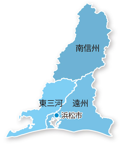 天竜浜名湖鉄道