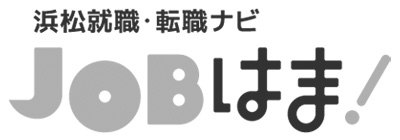 浜松就職・転職ナビJOBはま！