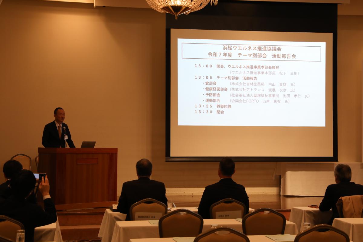 令和7年度合同部会