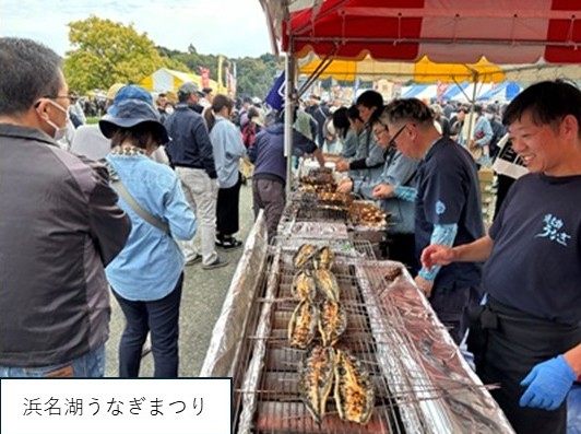 うなぎまつり