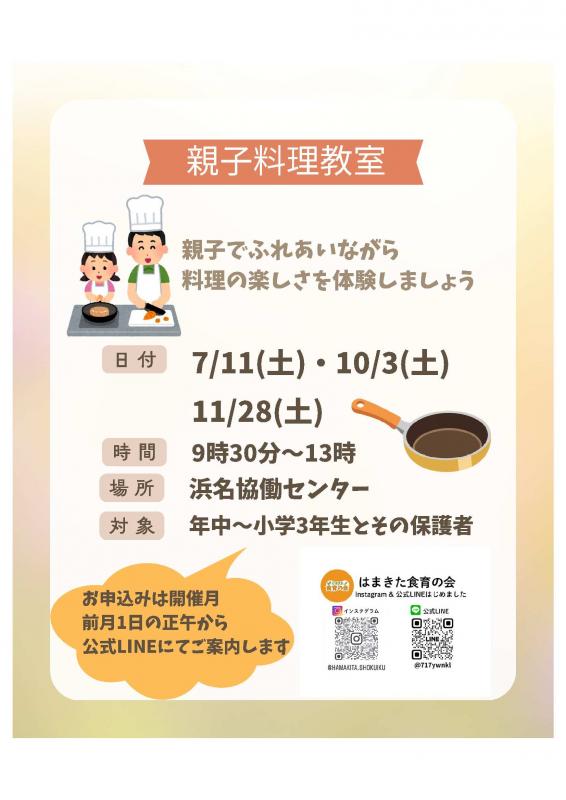 oyako