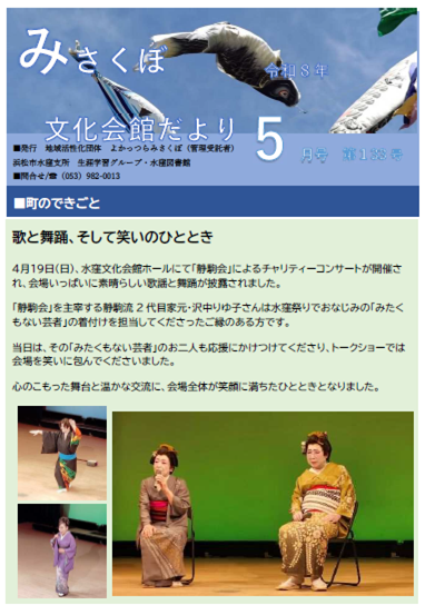 表紙133号