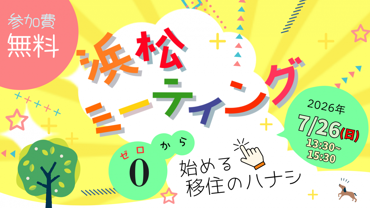 バナー