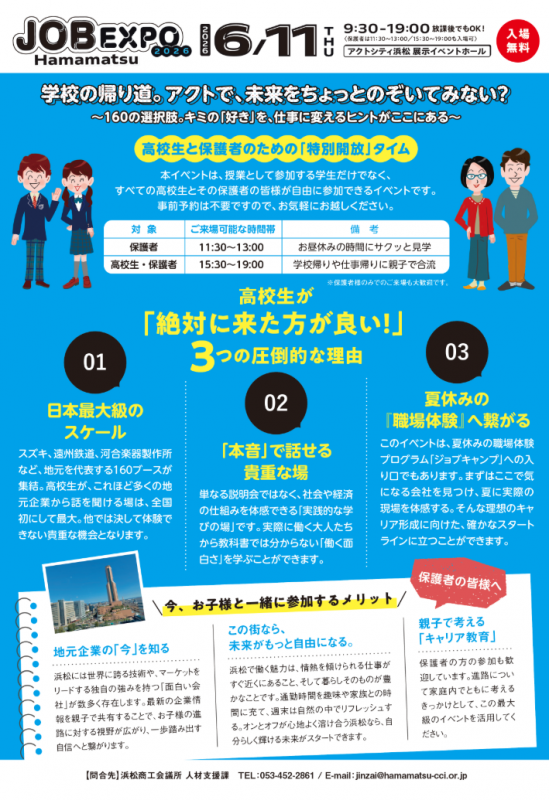 裏面