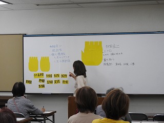 手相0802